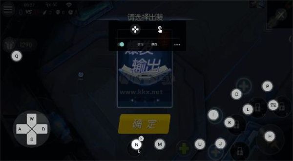 RemixOS系統(tǒng)最新版