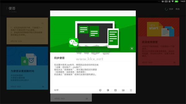 RemixOS系統(tǒng)最新版