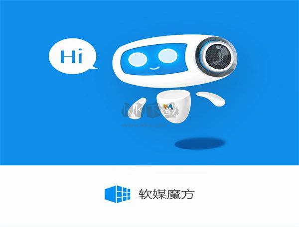 魔方優(yōu)化大師最新版