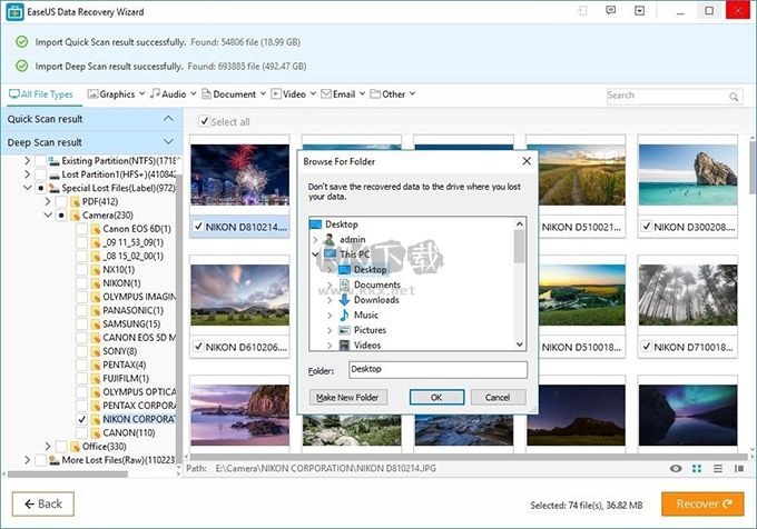 EaseUS Data Recovery Wizard官方版