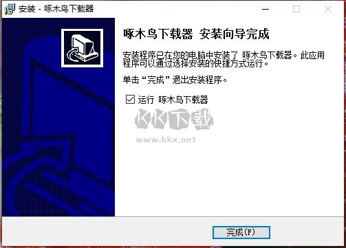 啄木鳥(niǎo)下載器免費(fèi)版