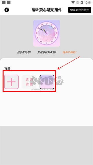 元?dú)庑〗M件app最新版本