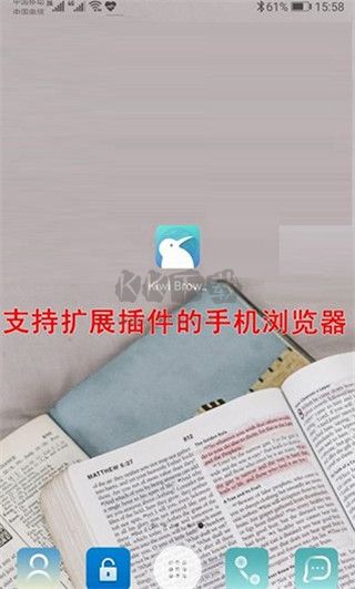 kiwi瀏覽器app谷歌版