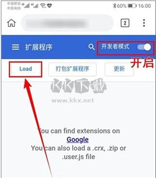kiwi瀏覽器app谷歌版