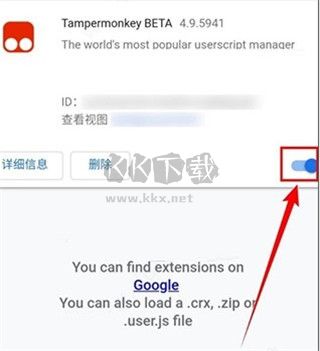 kiwi瀏覽器app谷歌版