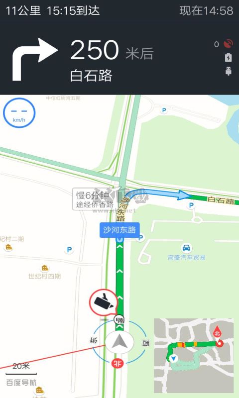 北斗衛(wèi)星地圖app高清免費