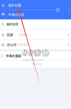 北斗衛(wèi)星地圖app高清免費