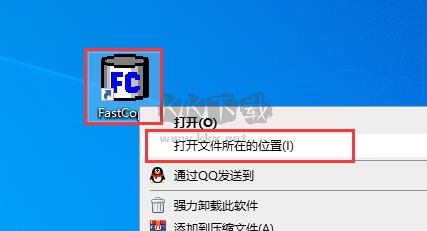 FastCopy漢化版