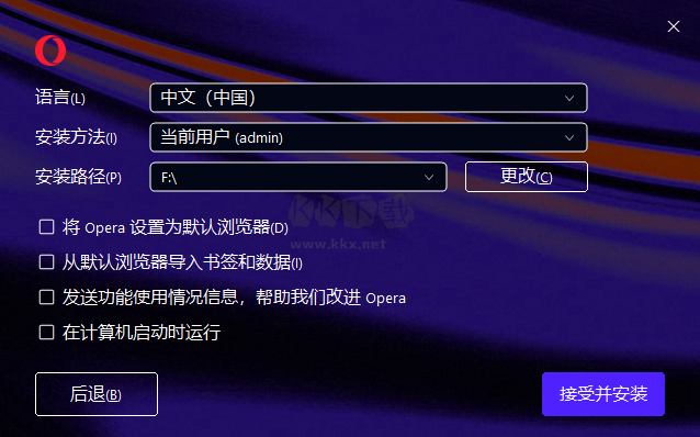 Opera歐朋瀏覽器最新國際版