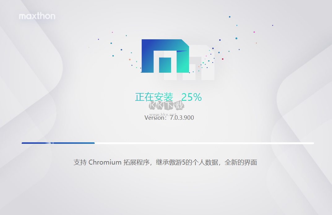遨游瀏覽器2024最新版
