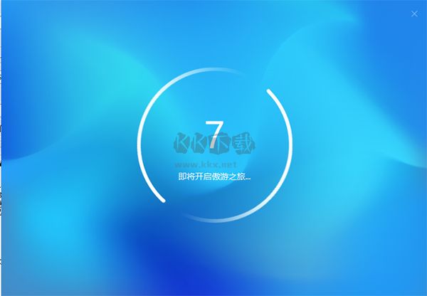 遨游瀏覽器官網(wǎng)版