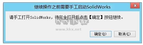 邁迪三維設(shè)計工具正版