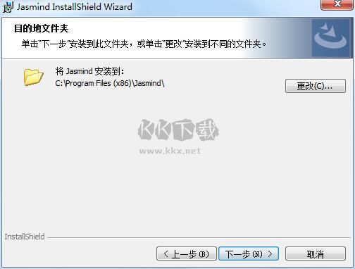 Jasmind思維導(dǎo)圖