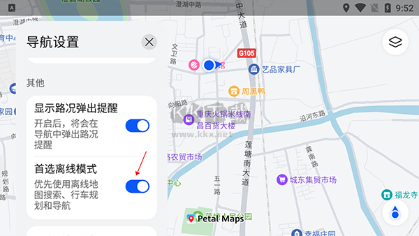Petal地圖app車機版
