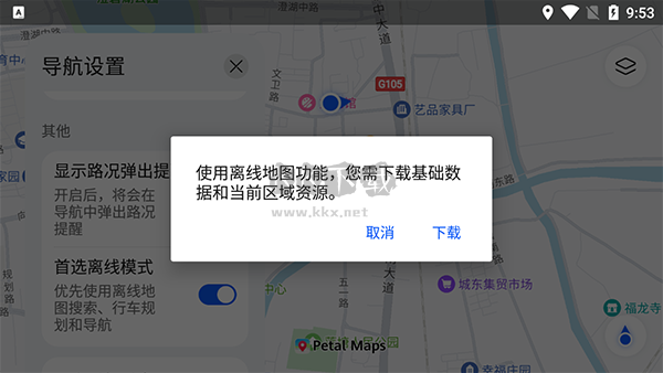 Petal地圖app車機版