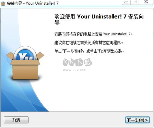 your uninstaller綠色版