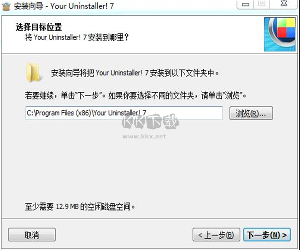 your uninstaller綠色版