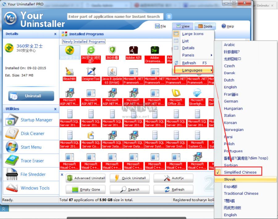 your uninstaller綠色版