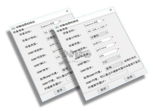 SugarNMSTool破解版