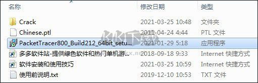 思科模擬器漢化版