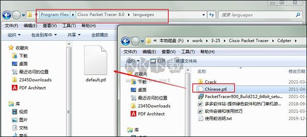 思科模擬器漢化版