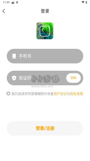 模糊照片修復(智能修復圖片)