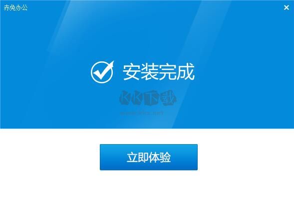 赤兔壓縮官方正版