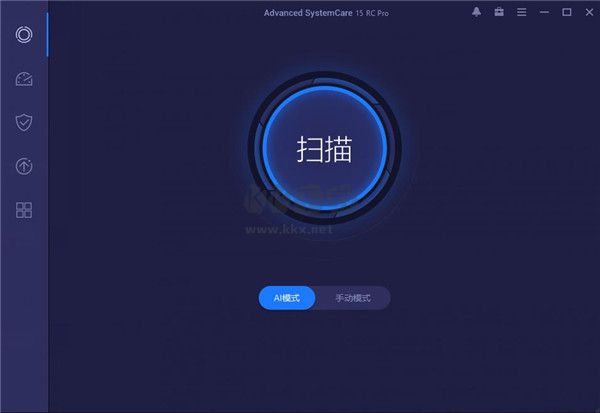 advanced systemcare15電腦版