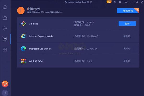 advanced systemcare15電腦版