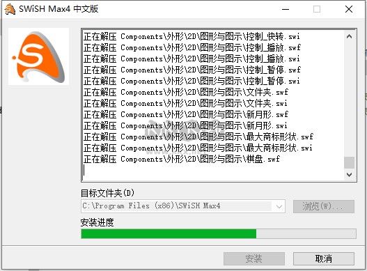swishmax4動畫制作