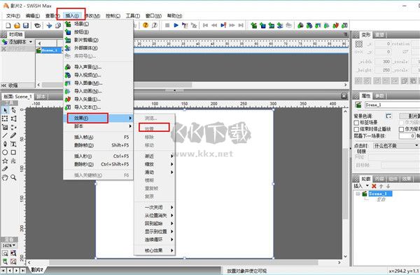 swishmax4動畫制作