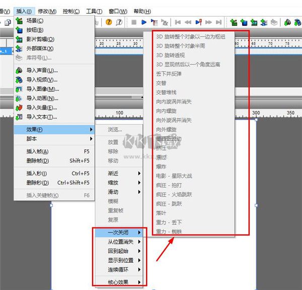 swishmax4動畫制作