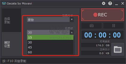 Movavi Game Capture破解版