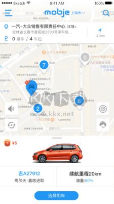 摩捷出行(摩捷共享汽車)