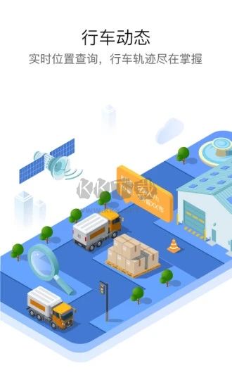 車旺大卡最新版