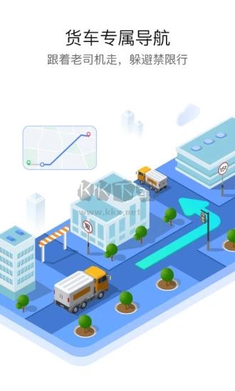 車旺大卡最新版