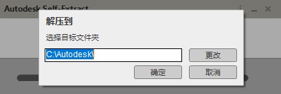 AutoCAD(序列號和密鑰) 免費版