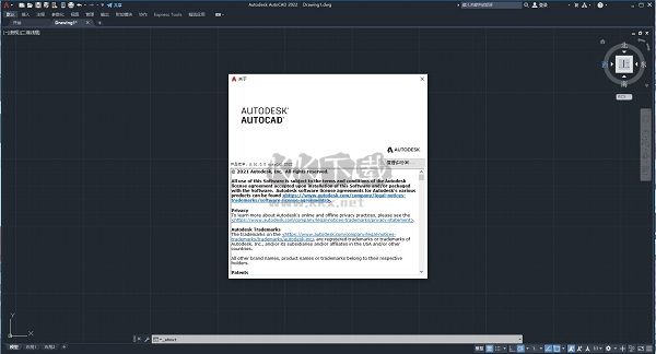AutoCAD(序列號和密鑰) 免費版