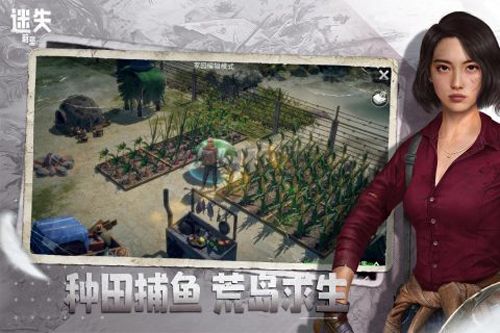 迷失蔚藍(lán)內(nèi)置菜單版