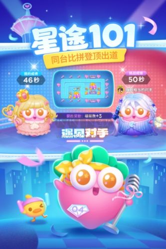 保衛(wèi)蘿卜4最新版2024