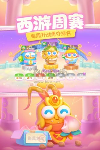 保衛(wèi)蘿卜4最新版2024