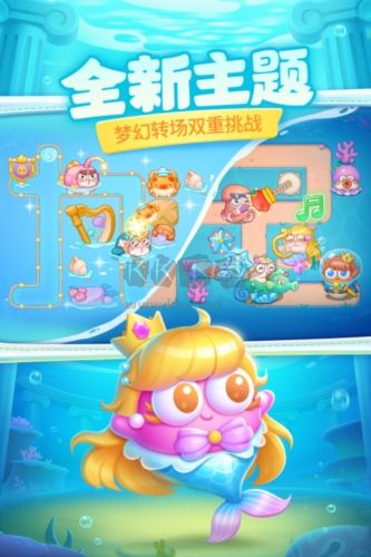 保衛(wèi)蘿卜4最新版2024