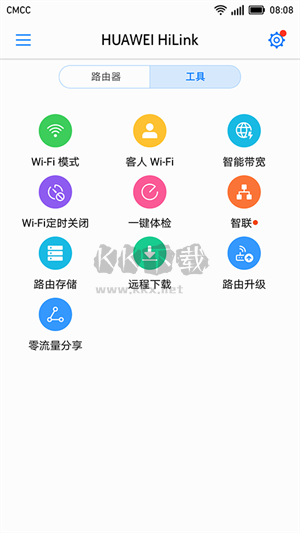華為hilink智能家居app官方版