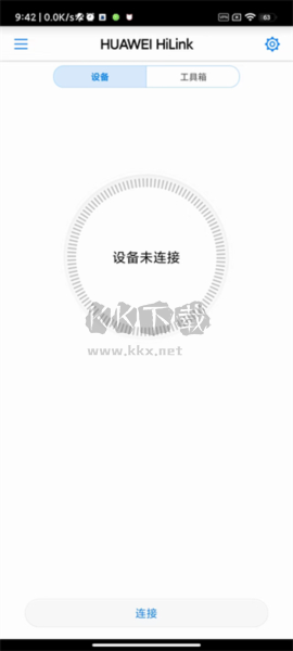 華為hilink智能家居app官方版