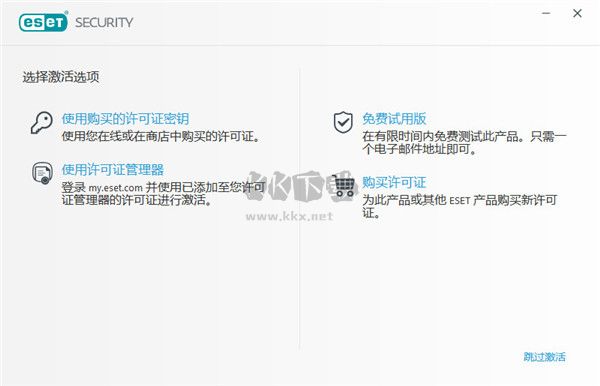 ESET NOD殺毒軟件