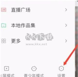 kwai快手國(guó)際版