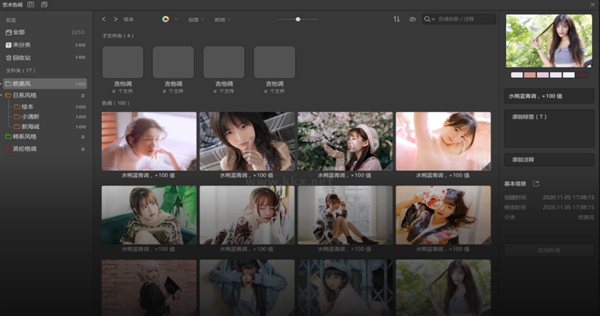 開貝修圖永久免費(fèi)版