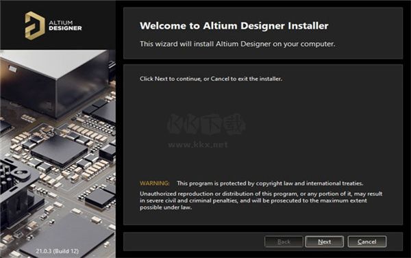 Altium Designer中文簡體版