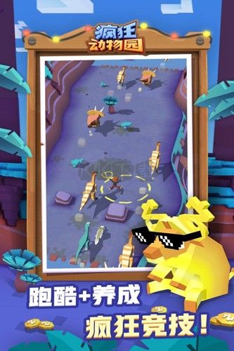 瘋狂動(dòng)物園國(guó)際服