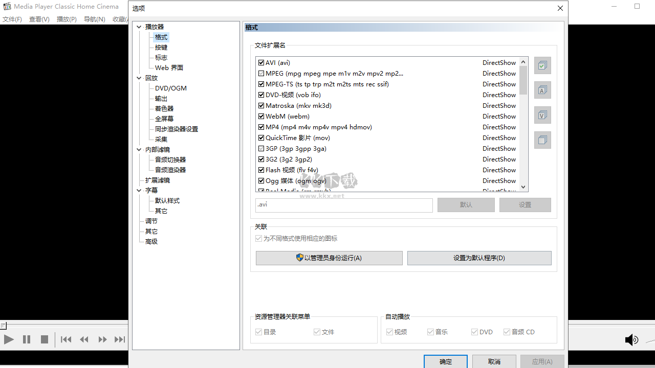 萬(wàn)興播爆官方版